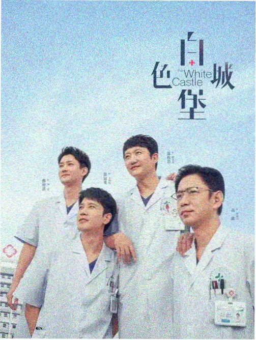 佐仓悠真角色档案 君が好だ剧情梳理